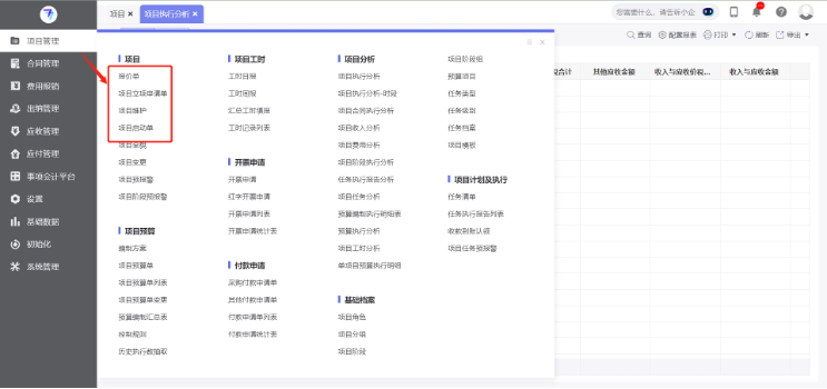 鍥剧墖2.png