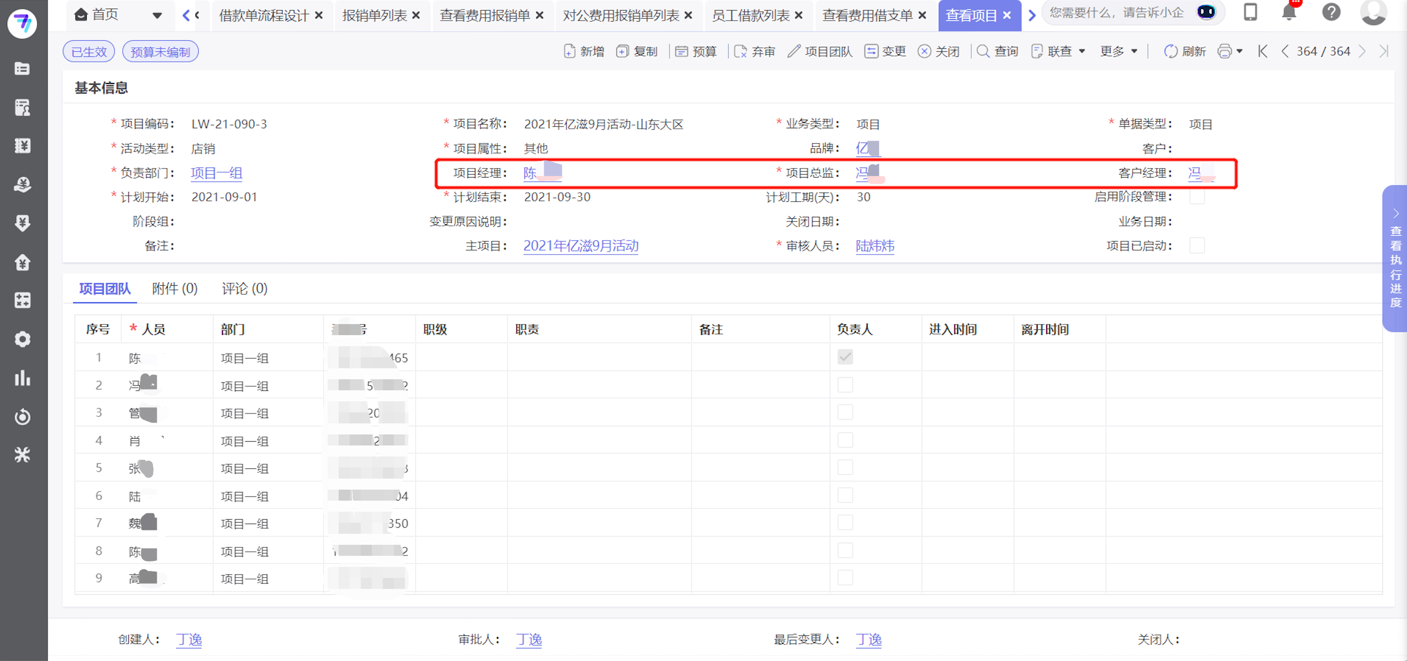 鍥剧墖4.png