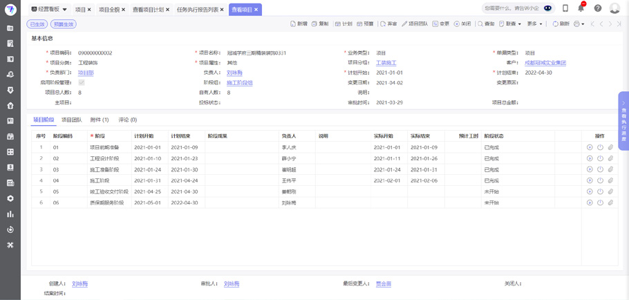 1649834645871203.png 图片5.png