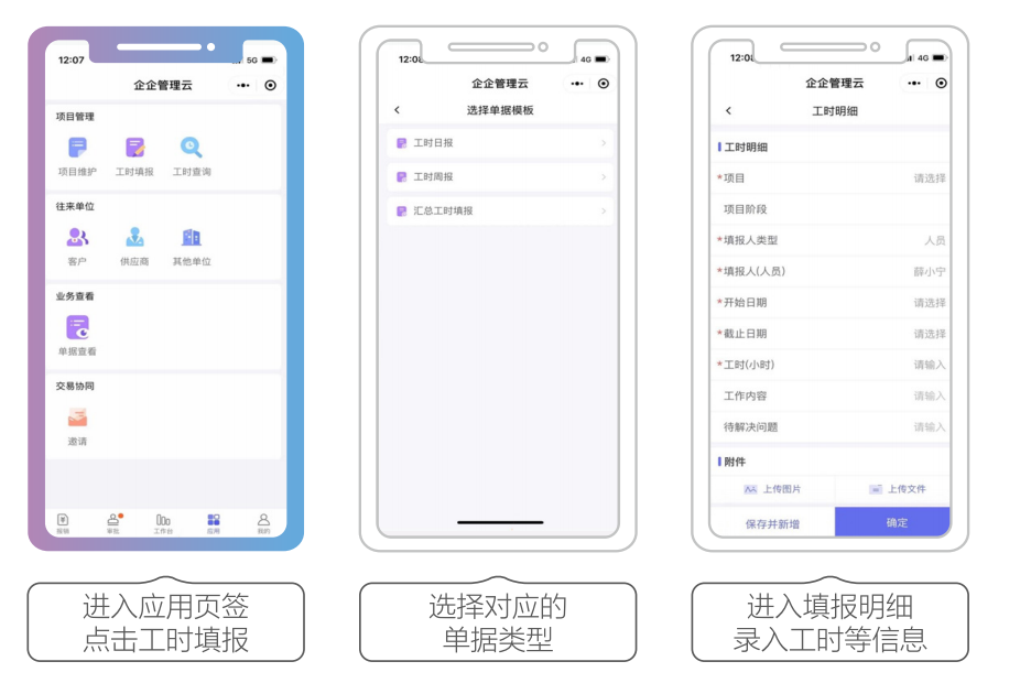 1649834659399461.png 图片6.png