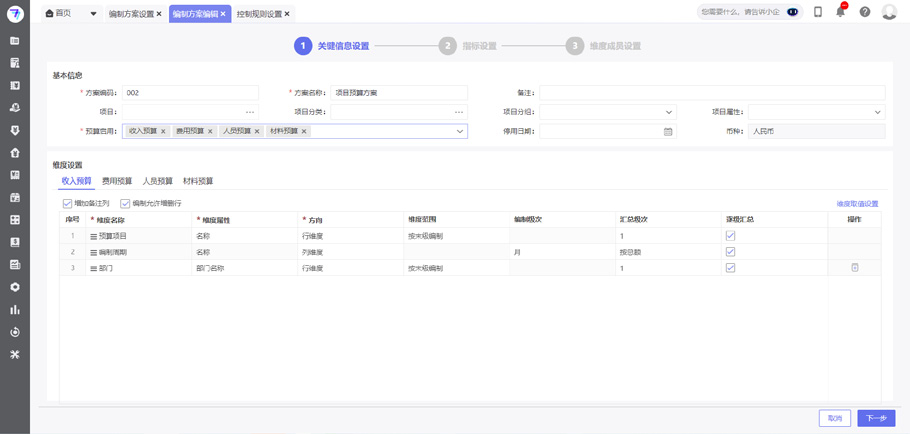 1649834698261190.png 图片7.png