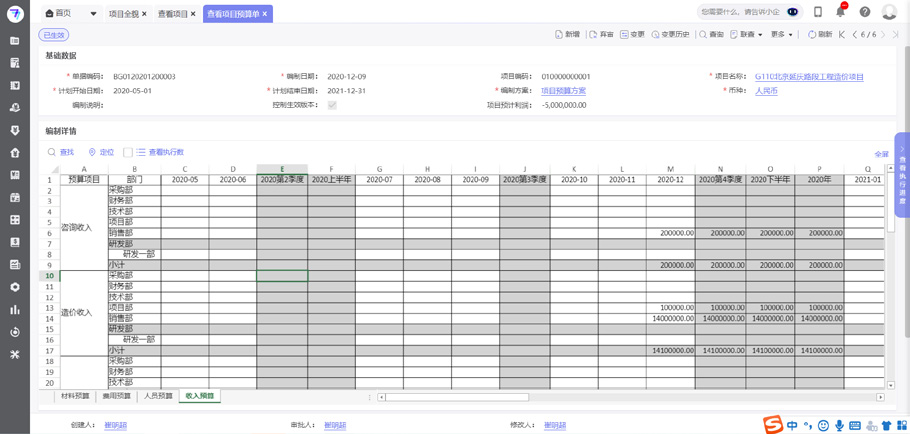 1649834706240774.png 图片8.png