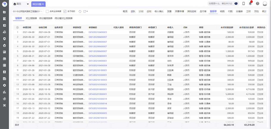 1649834749781755.png 图片9.png