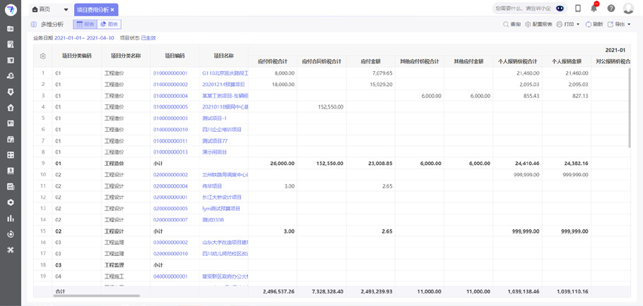 1649834768743049.png 图片11.png