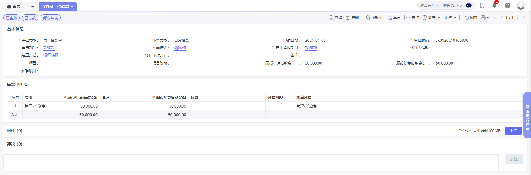 1649839746961326.png 图片5.png