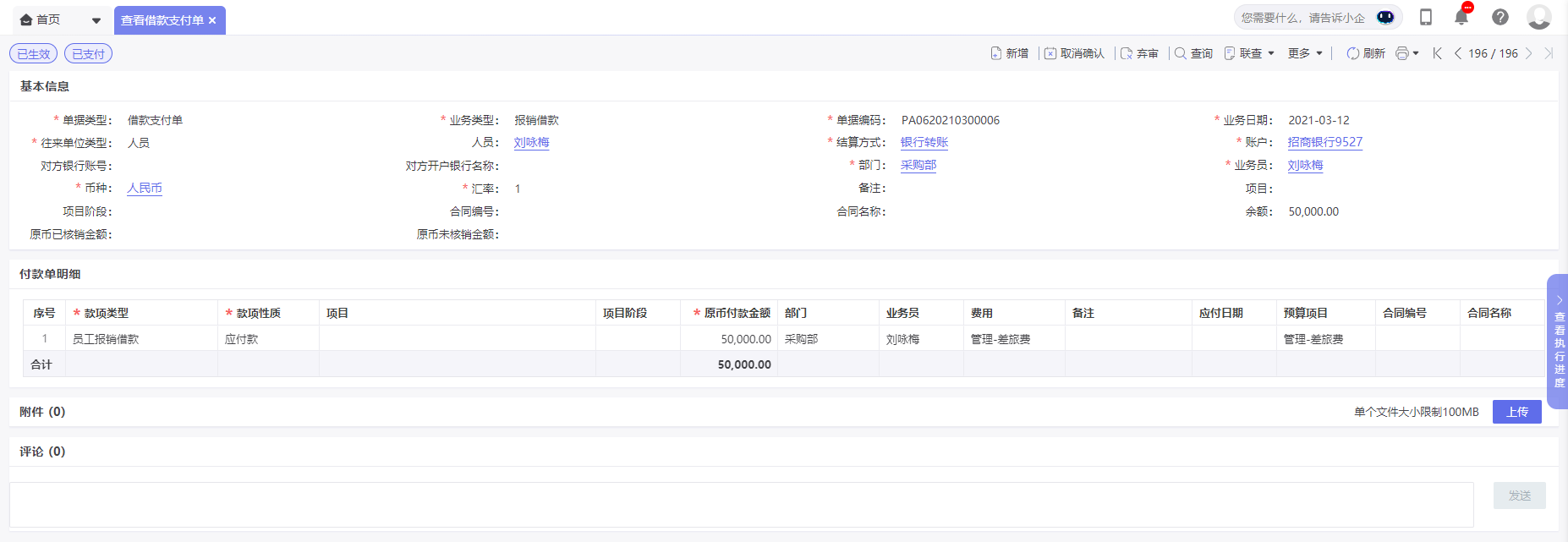 1649839758149129.png 图片6.png