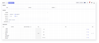 1649839948555019.png 图片12.png