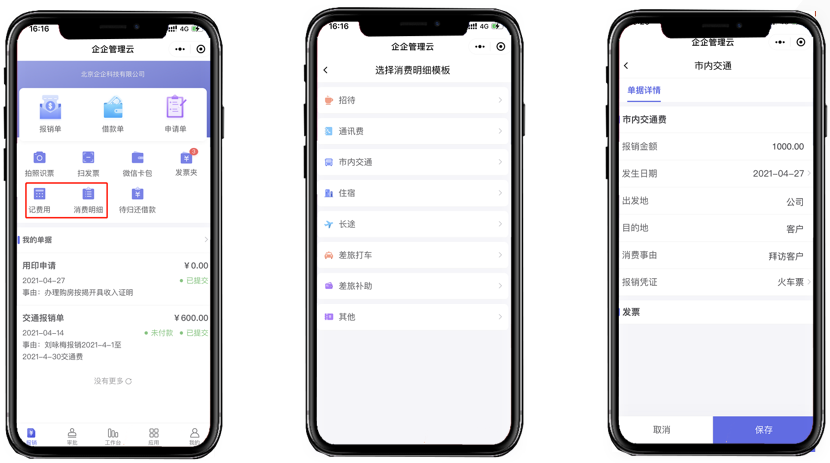 1649840179433785.png 图片19.png