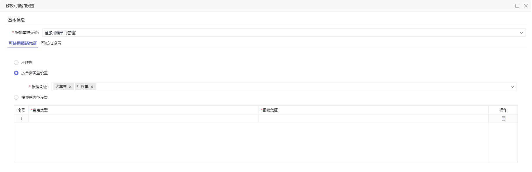 1649840189943056.png 图片20.png