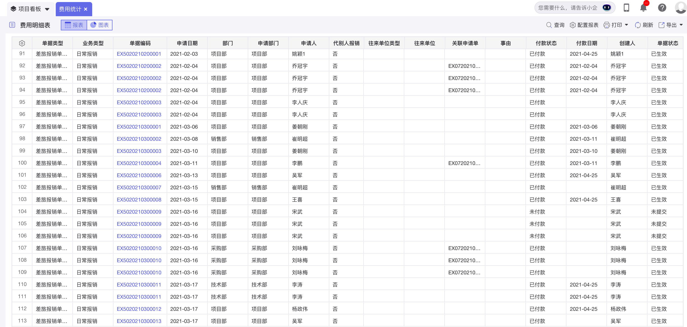 1649840296173282.png 图片23.png