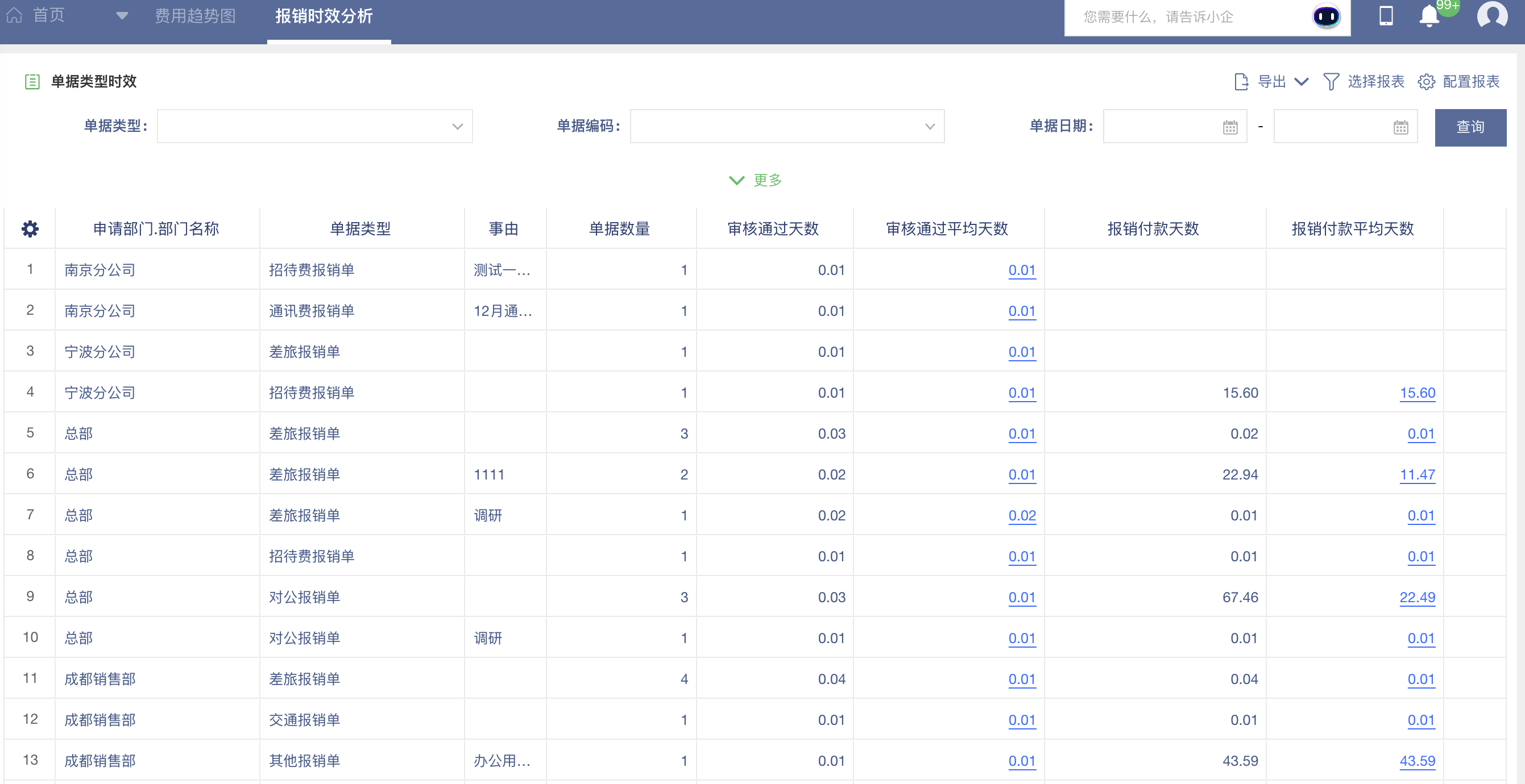 1649840310235908.png 图片24.png