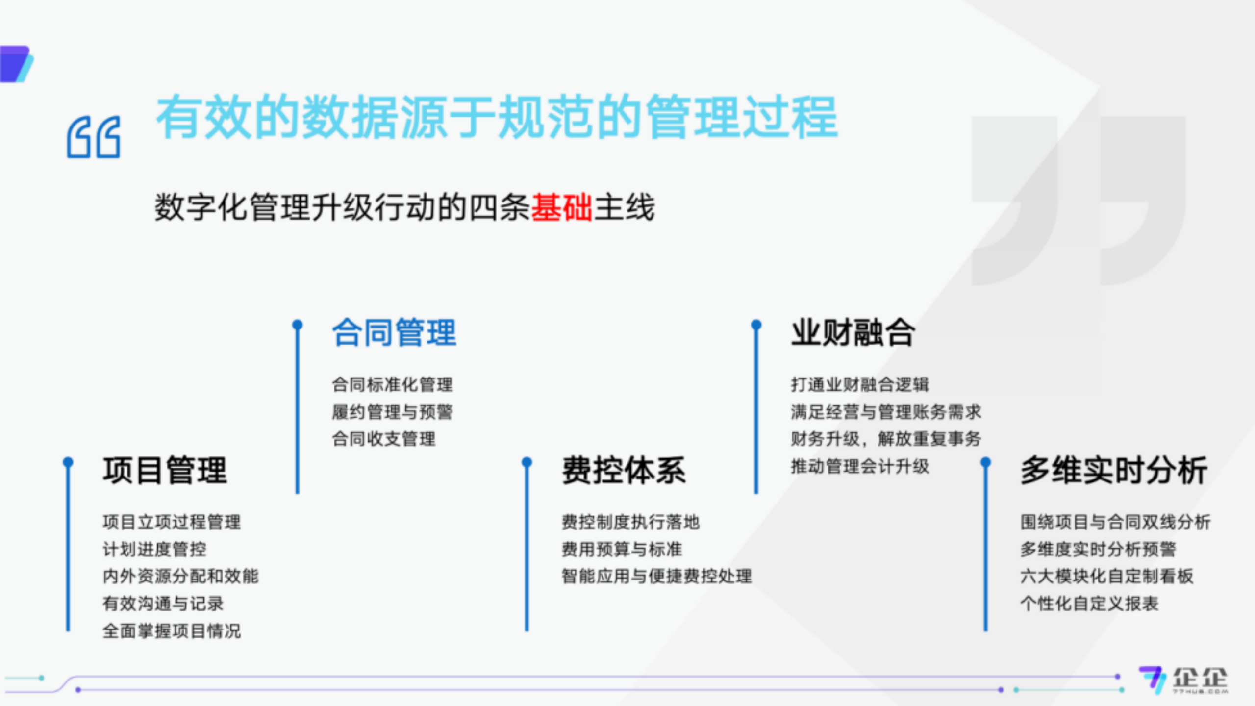 1650525919718200.png image.png