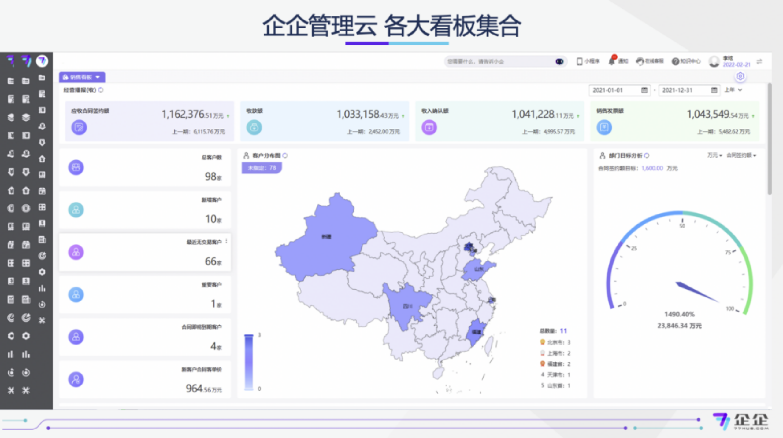 1650526438295346.png image.png