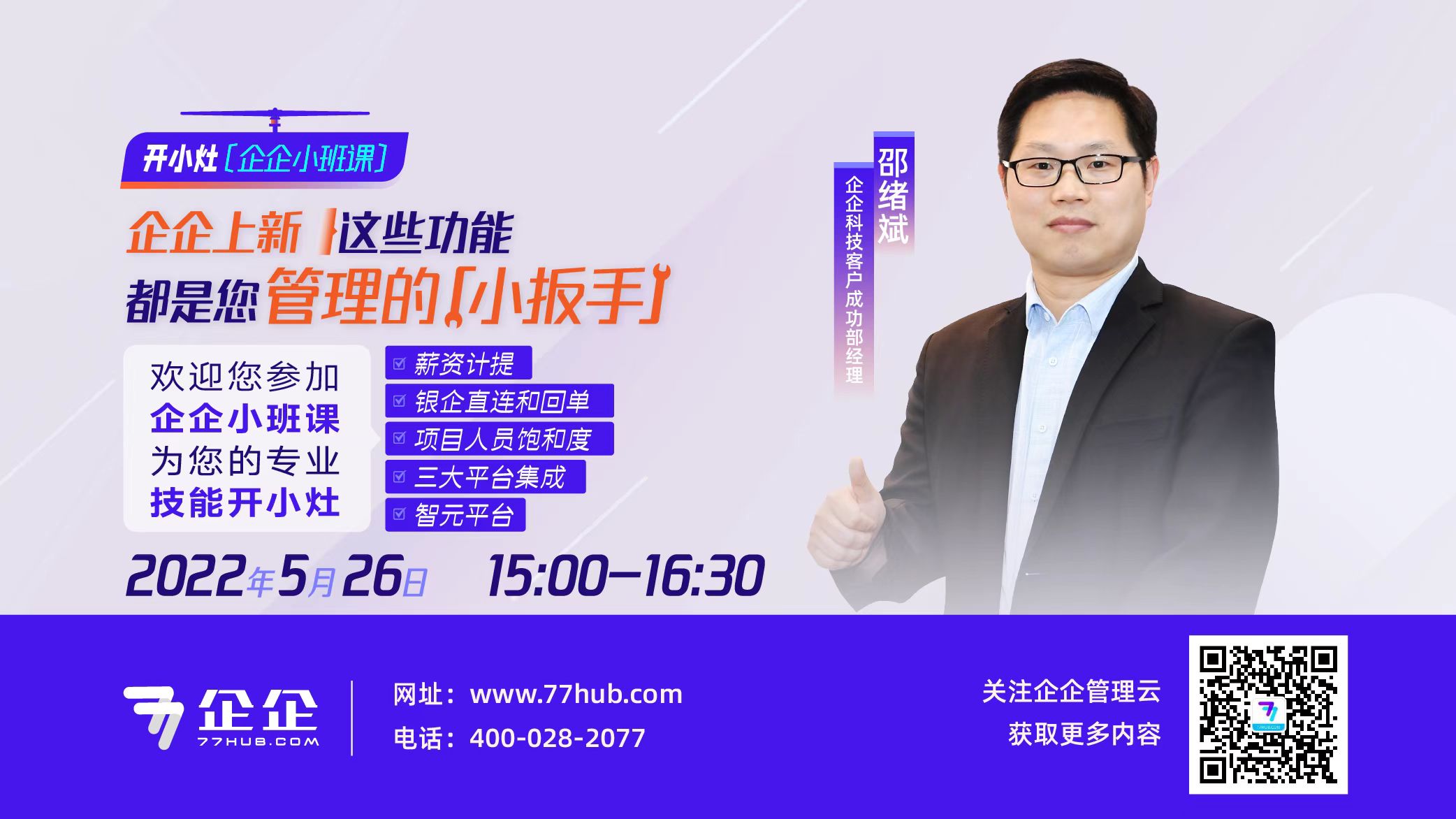 企企上新 | 这些新功能都是你的好帮手